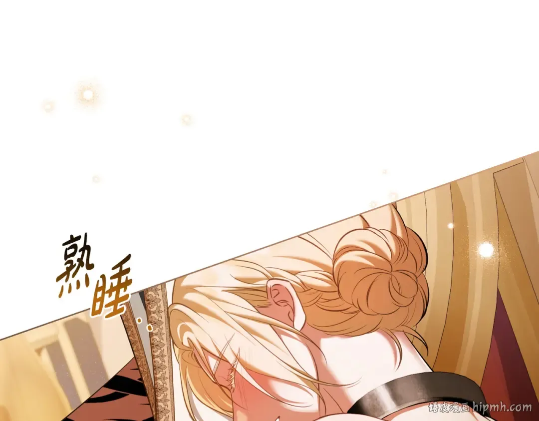 第18话 特别对待 第136页
