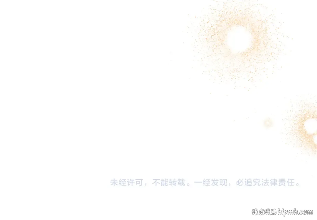 第18话 特别对待 第142页