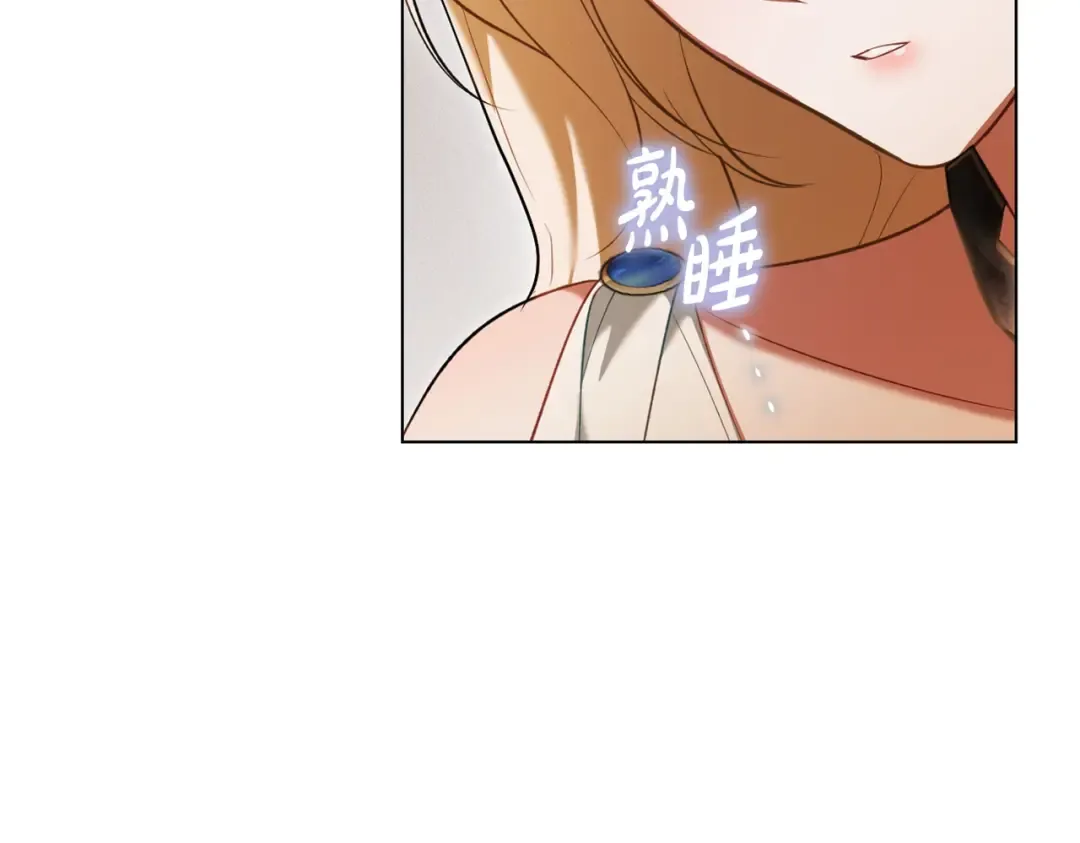 第19话 嫉恨 第29页