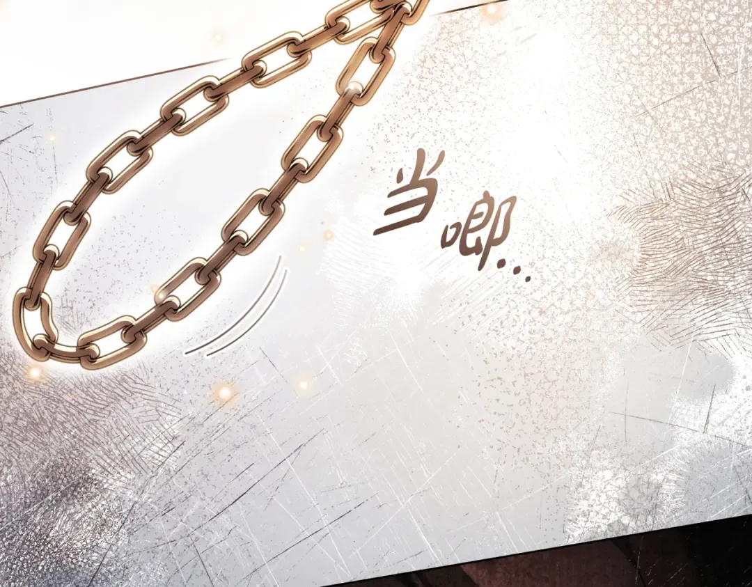 第19话 嫉恨 第38页
