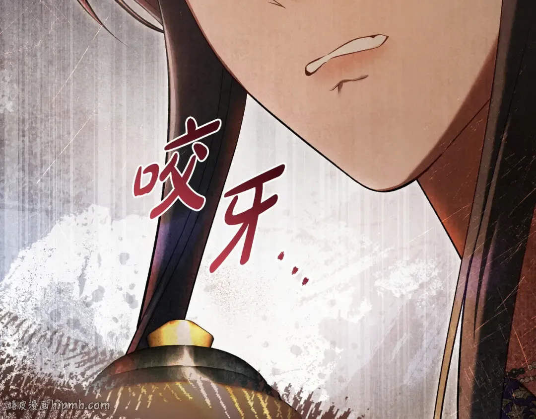 第19话 嫉恨 第40页