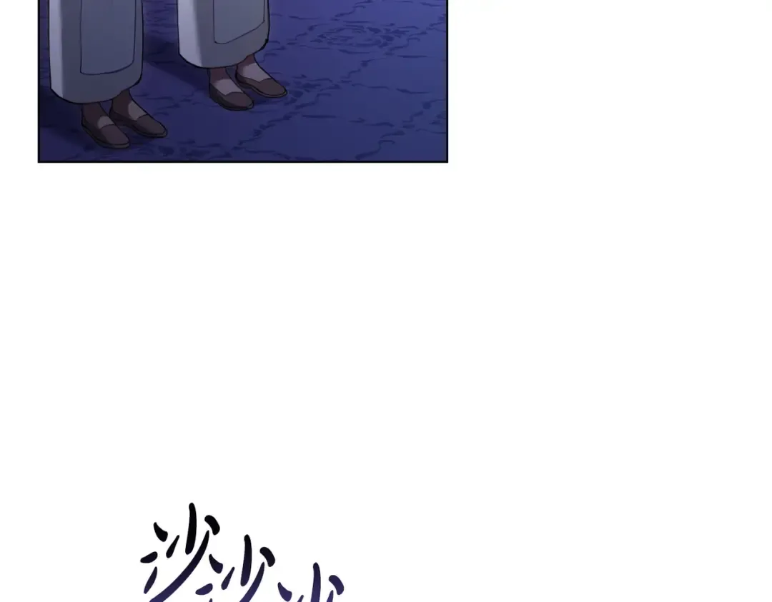第19话 嫉恨 第47页