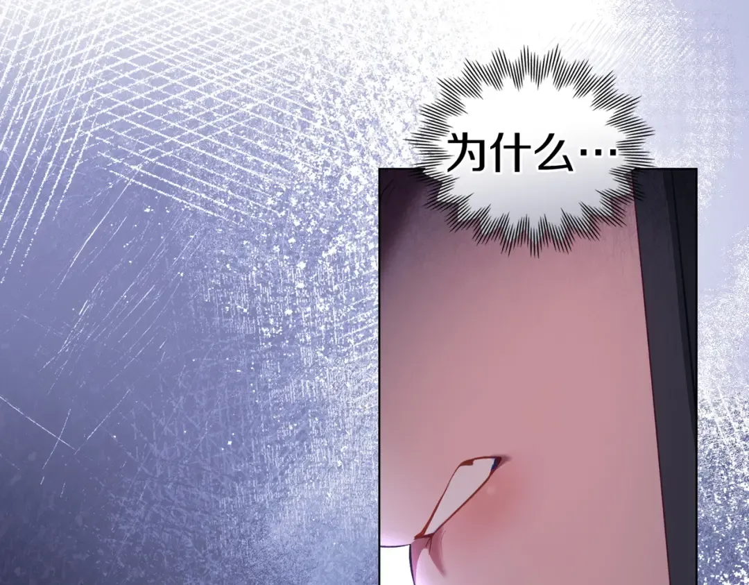 第19话 嫉恨 第107页
