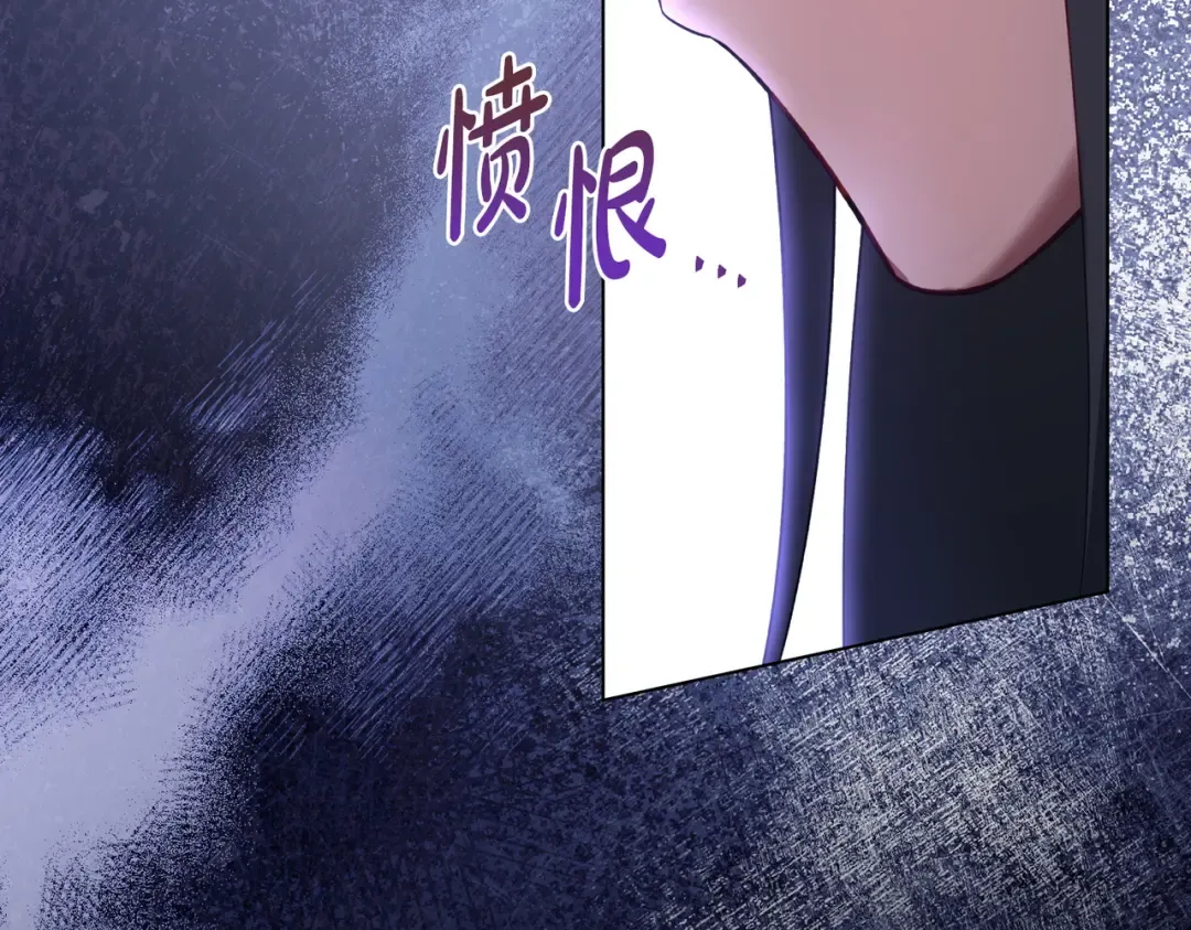 第19话 嫉恨 第108页