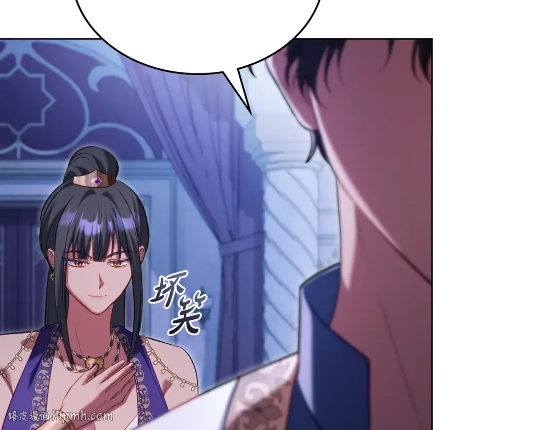 第19话 嫉恨 第128页
