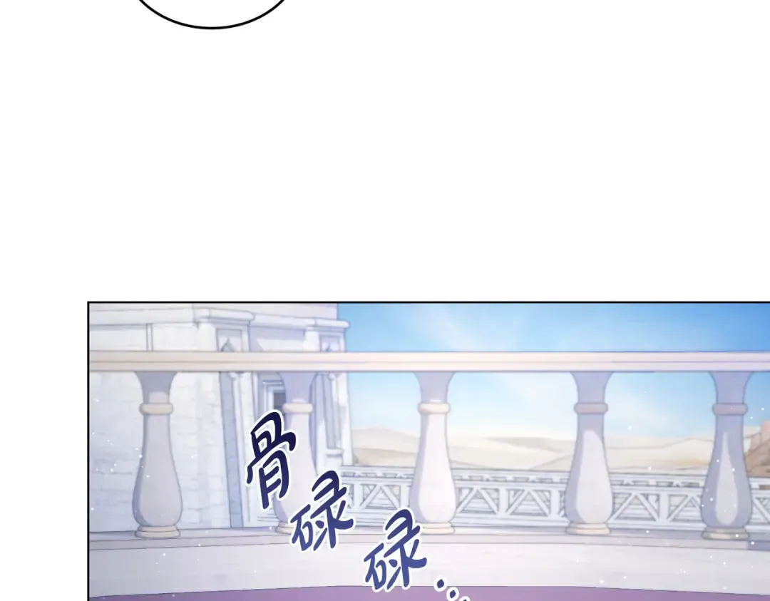 第19话 嫉恨 第149页