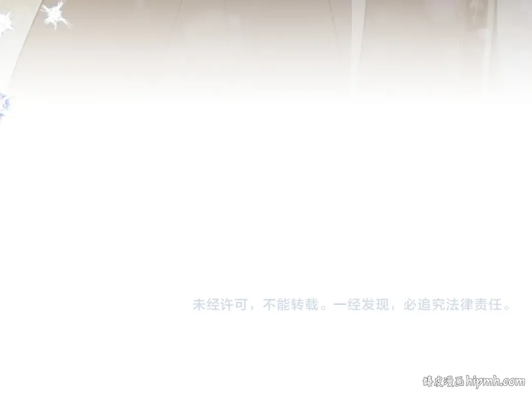 第19话 嫉恨 第158页