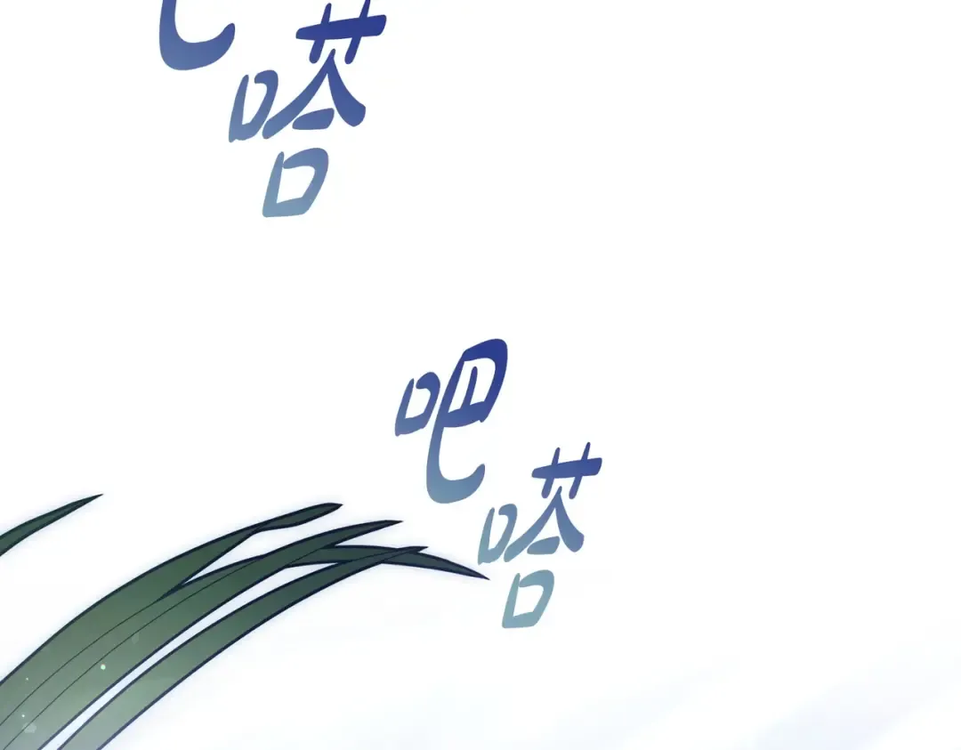 第20话 他的过去 第20页