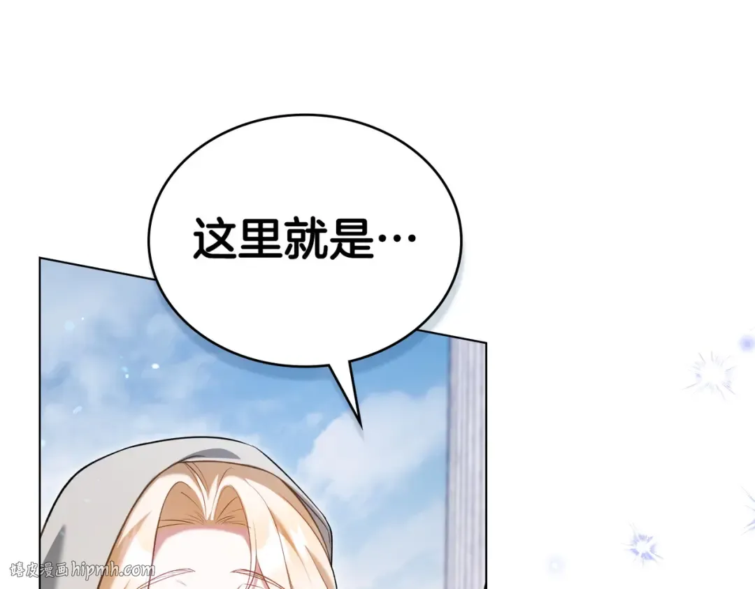 第20话 他的过去 第24页
