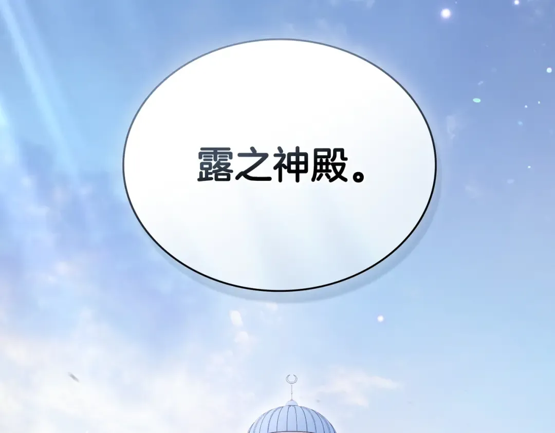 第20话 他的过去 第28页