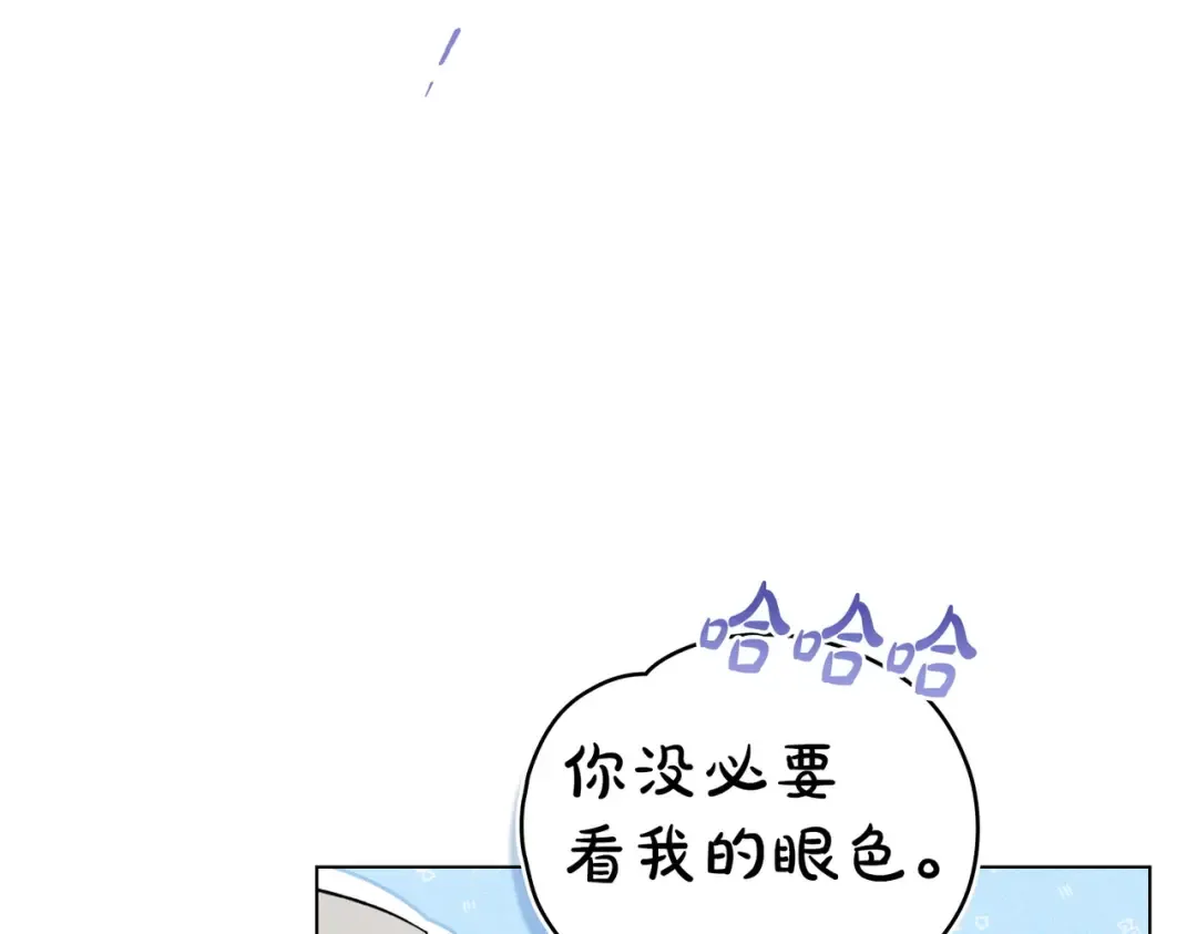 第20话 他的过去 第34页