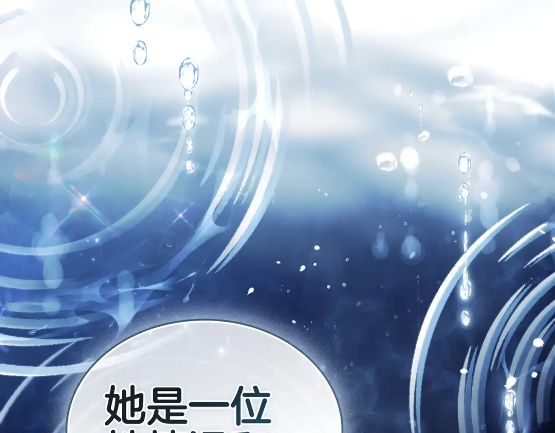 第20话 他的过去 第63页