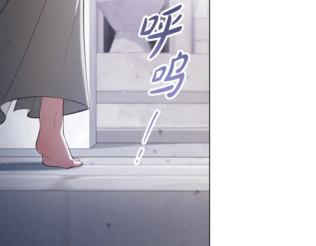 第20话 他的过去 第77页