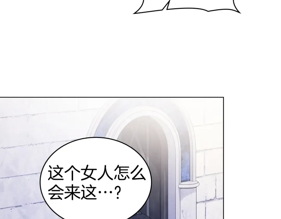 第20话 他的过去 第82页