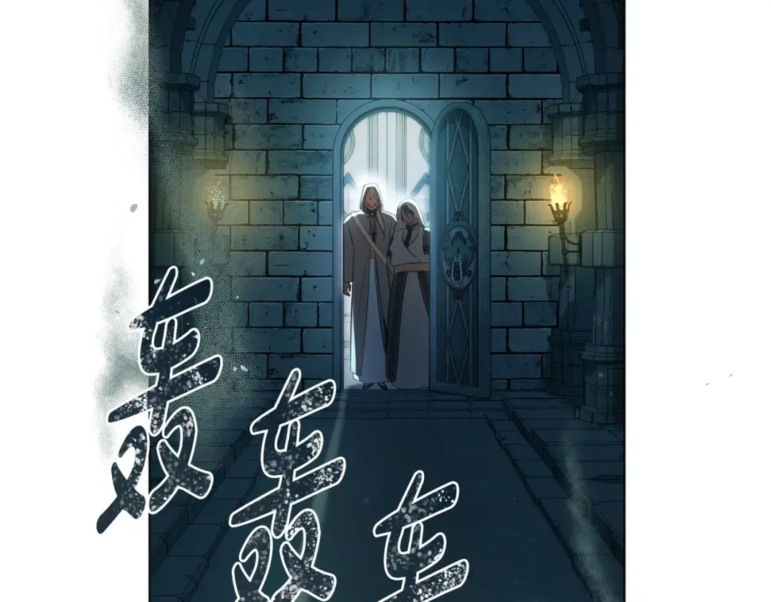 第20话 他的过去 第91页