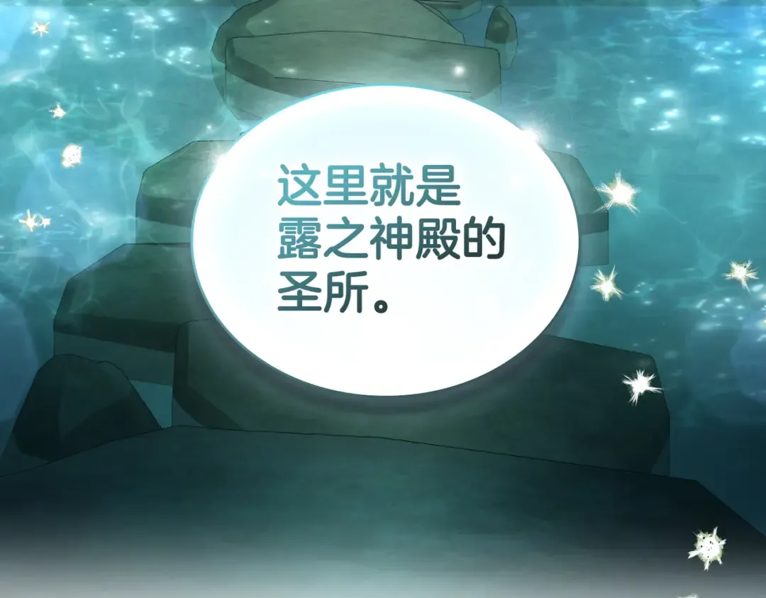 第20话 他的过去 第110页