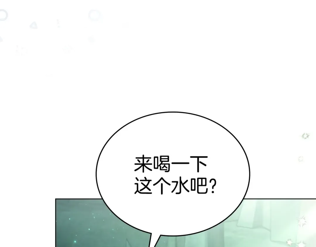 第20话 他的过去 第124页