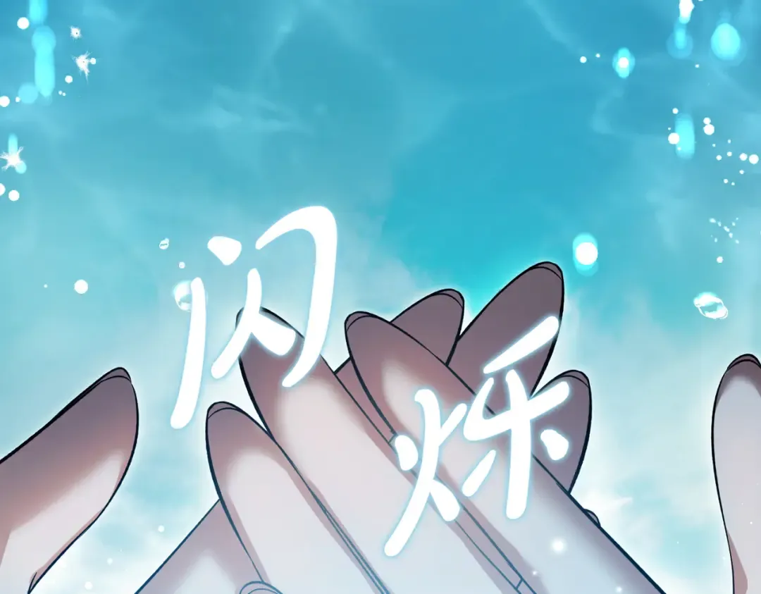 第20话 他的过去 第147页