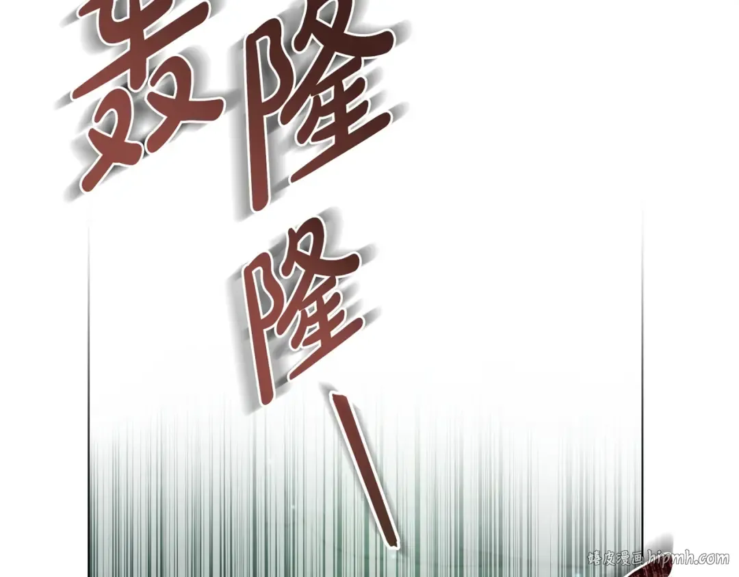 第20话 他的过去 第168页