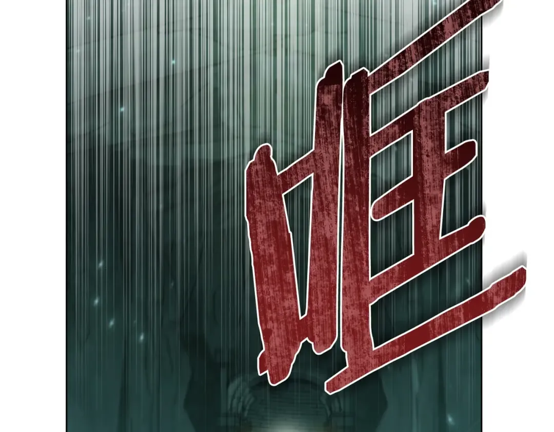 第20话 他的过去 第169页