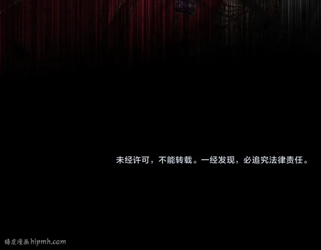 第20话 他的过去 第176页