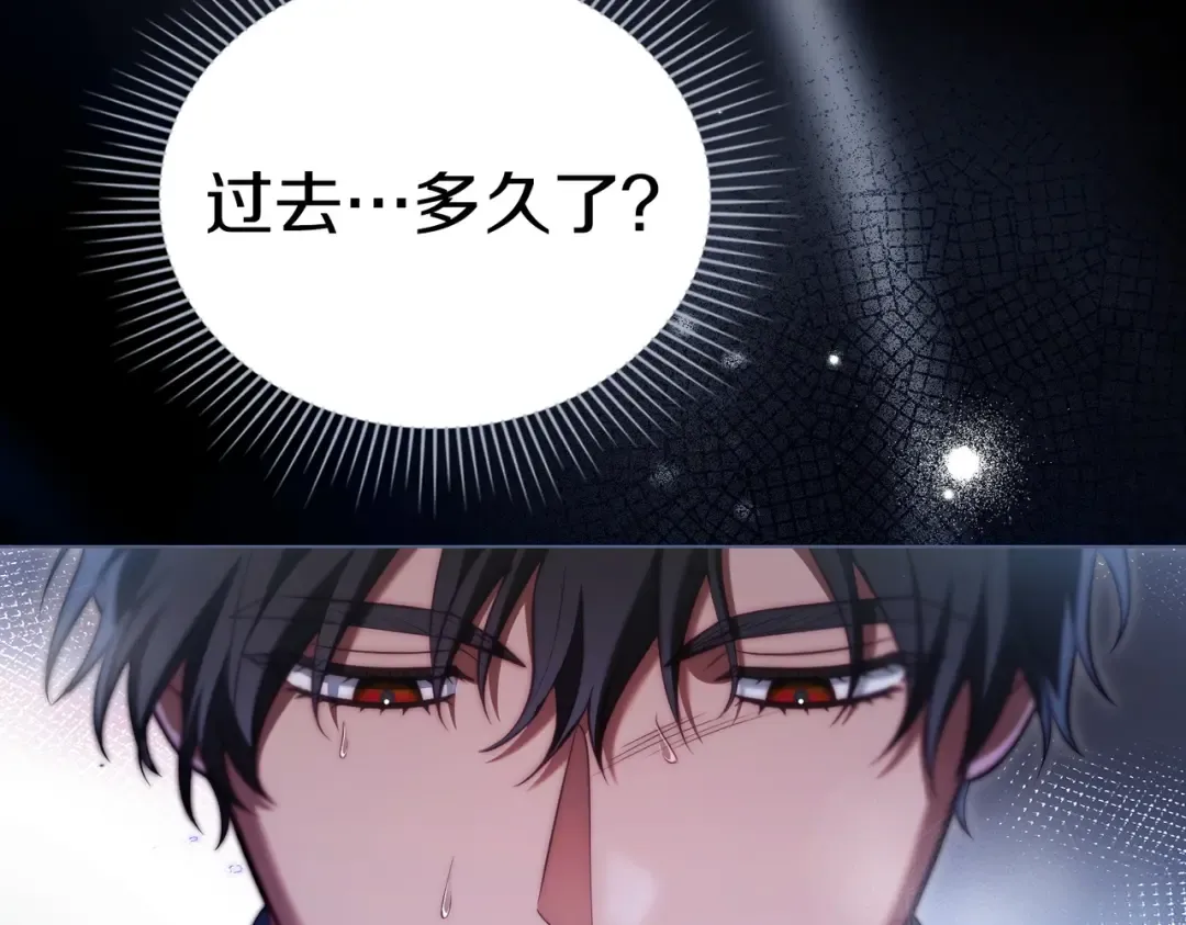 第21话 顶撞 第10页