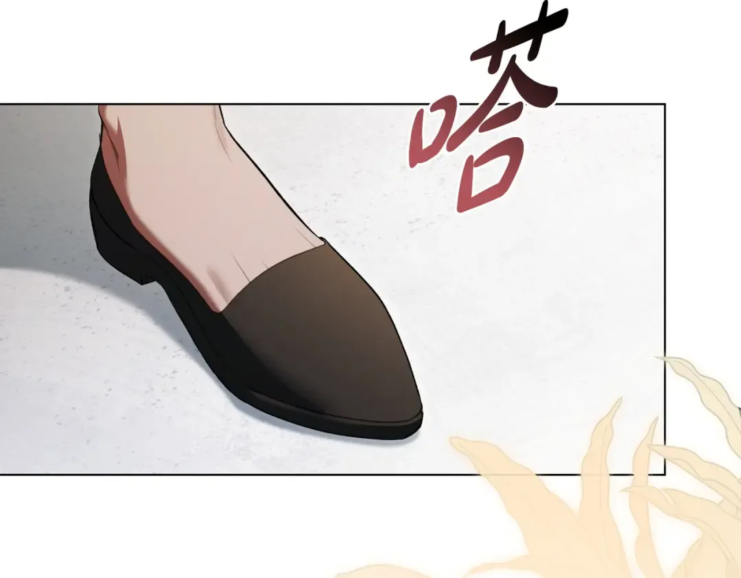 第21话 顶撞 第33页