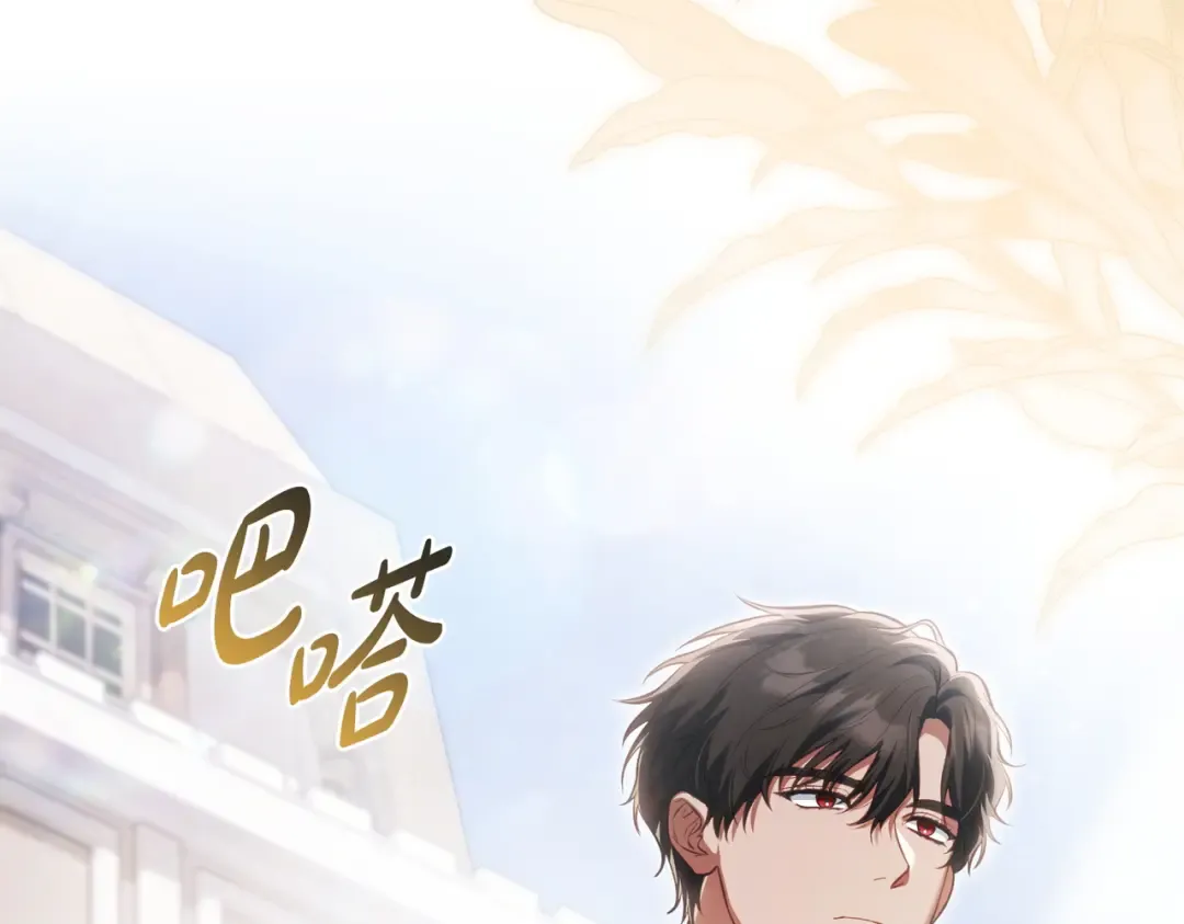 第21话 顶撞 第34页