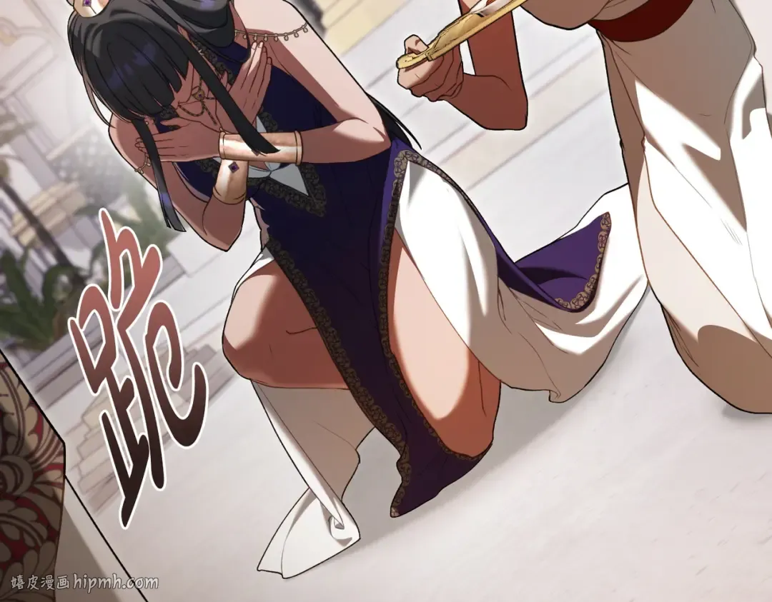 第21话 顶撞 第48页