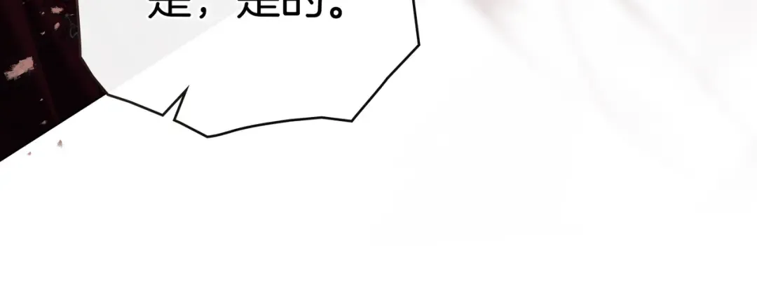 第21话 顶撞 第61页