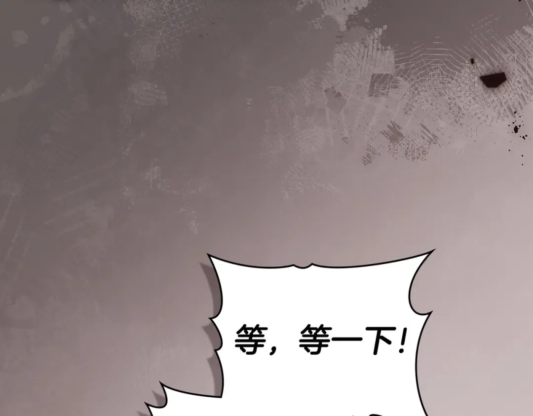 第21话 顶撞 第70页