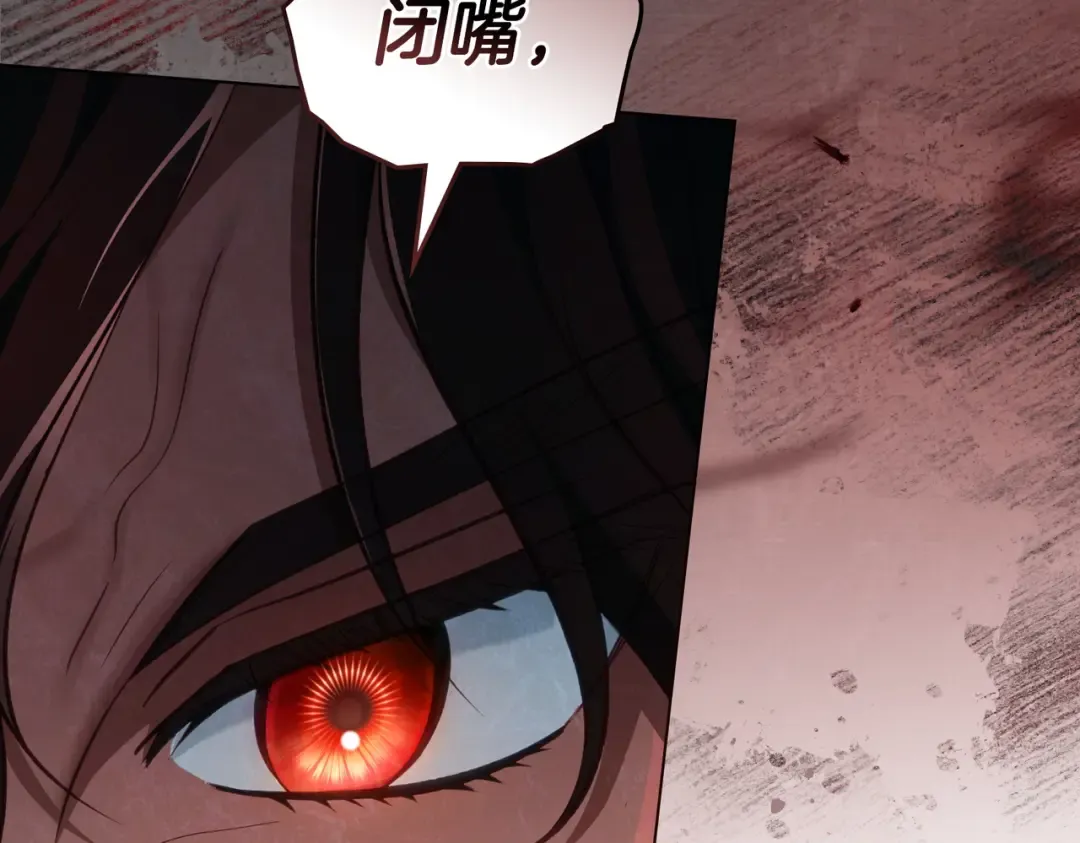 第21话 顶撞 第91页