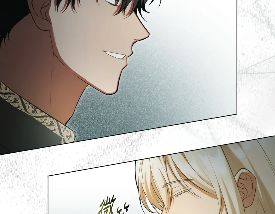 第21话 顶撞 第99页