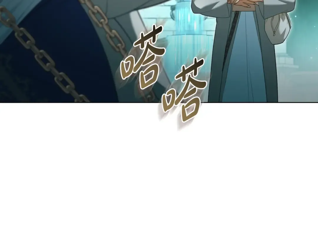第21话 顶撞 第107页