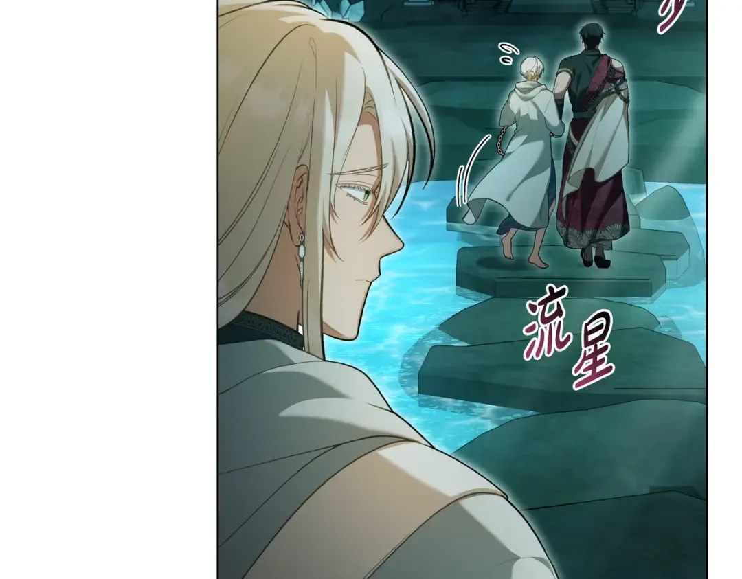 第21话 顶撞 第111页