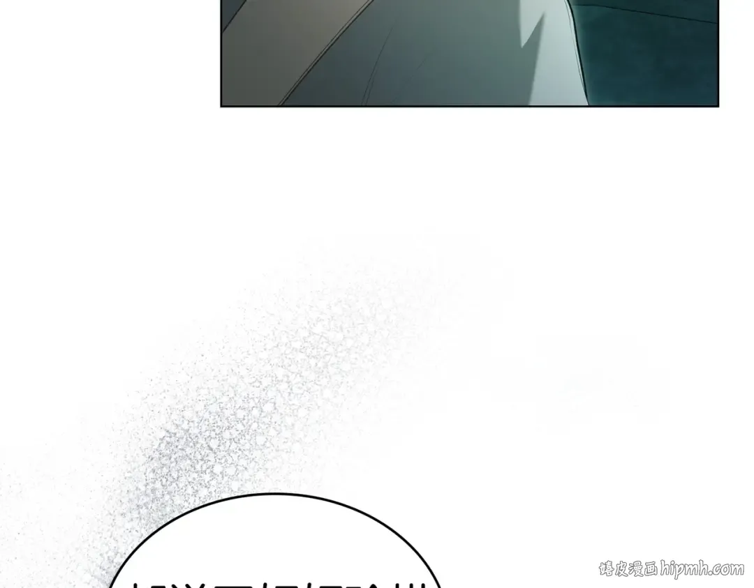 第21话 顶撞 第112页