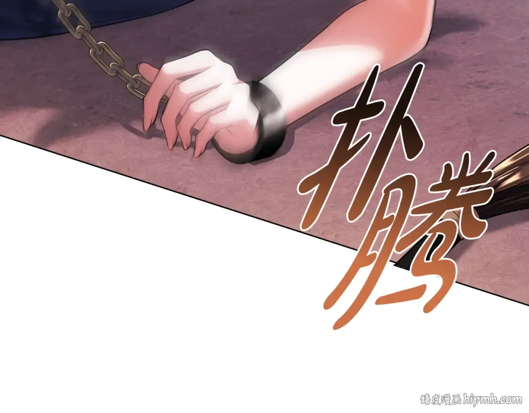 第21话 顶撞 第120页