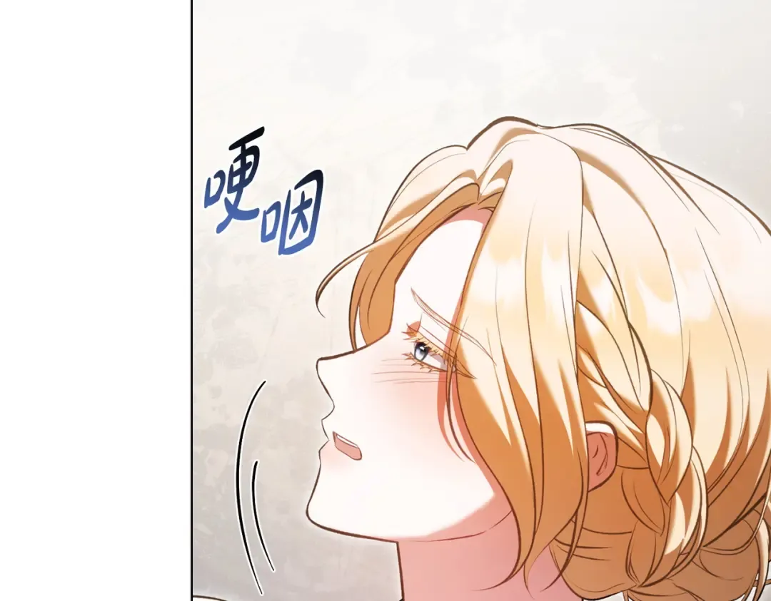 第21话 顶撞 第124页