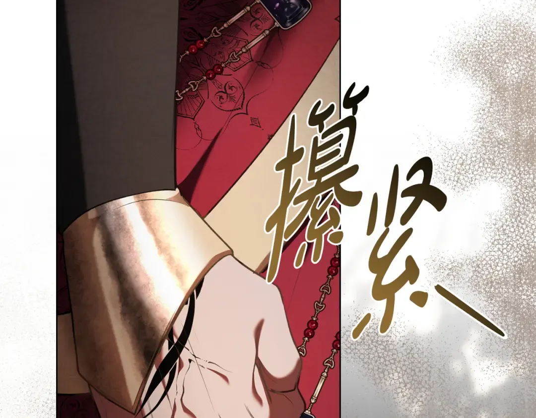 第21话 顶撞 第140页