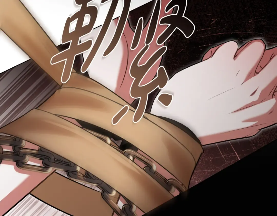 第21话 顶撞 第156页