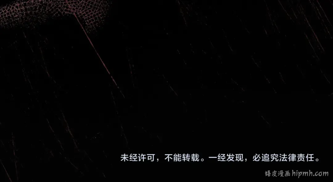 第21话 顶撞 第164页
