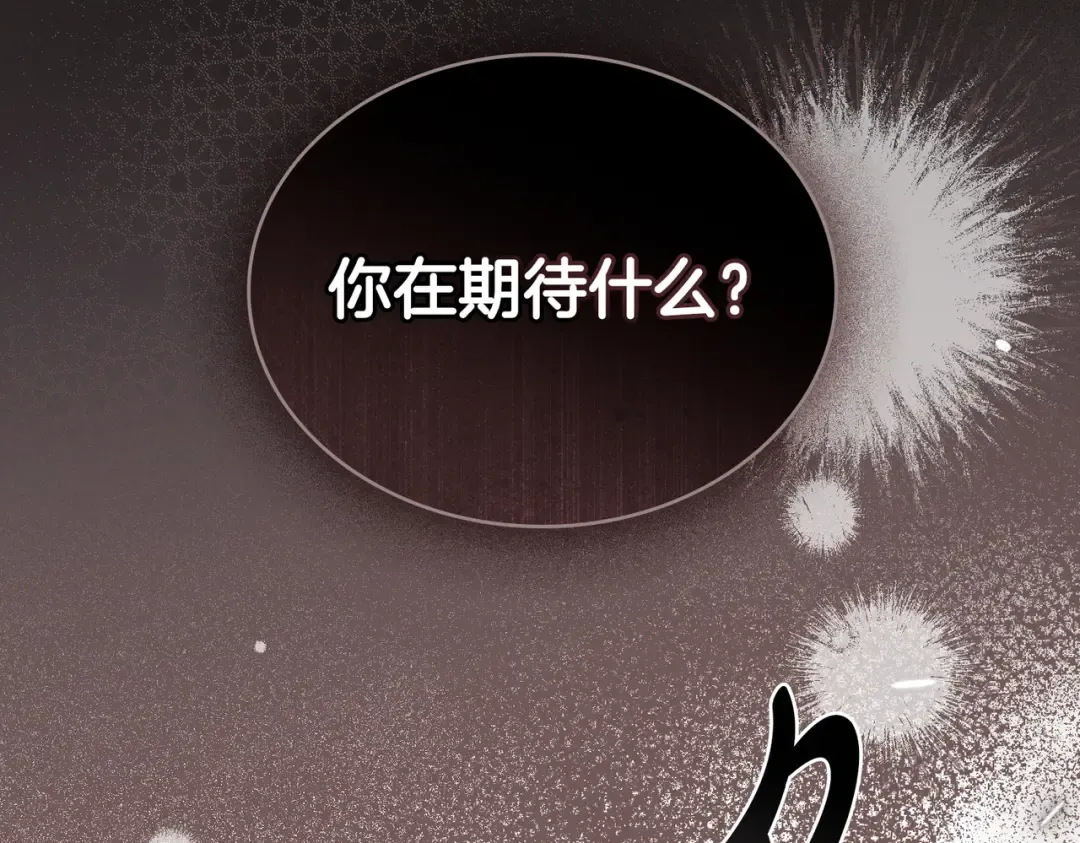 第22话 不听话的后果 第127页