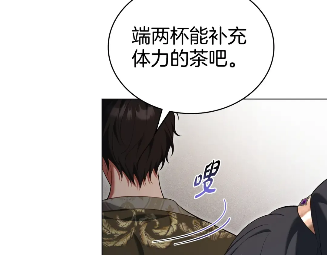 第22话 不听话的后果 第165页