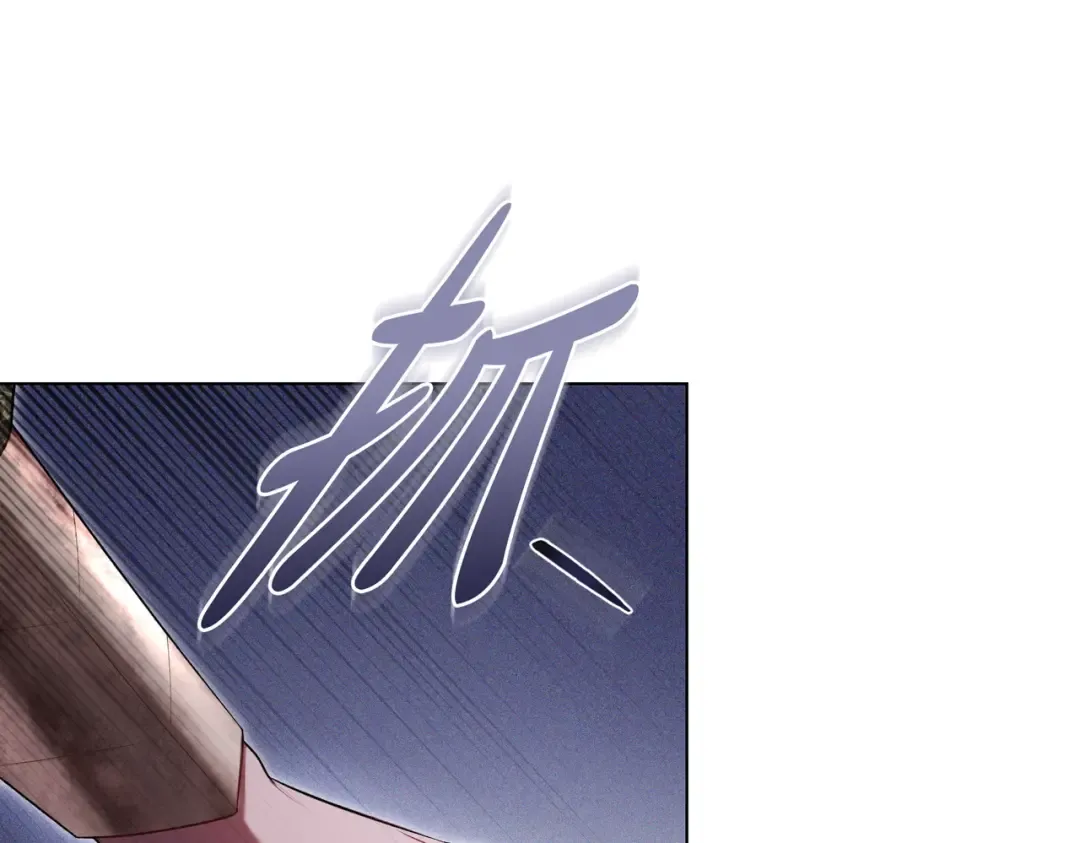 第23话 远征 第41页