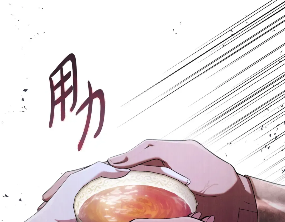 第23话 远征 第54页