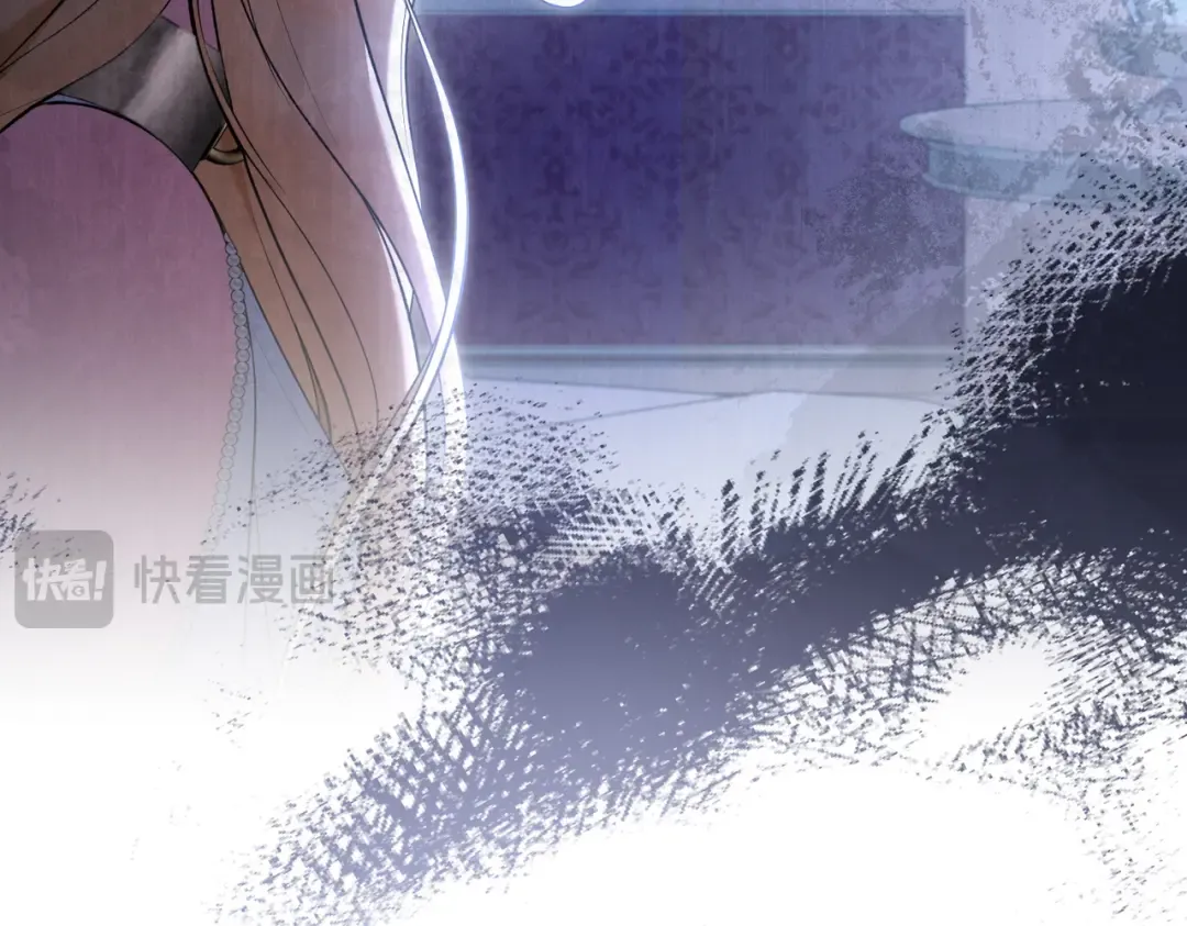 第23话 远征 第58页