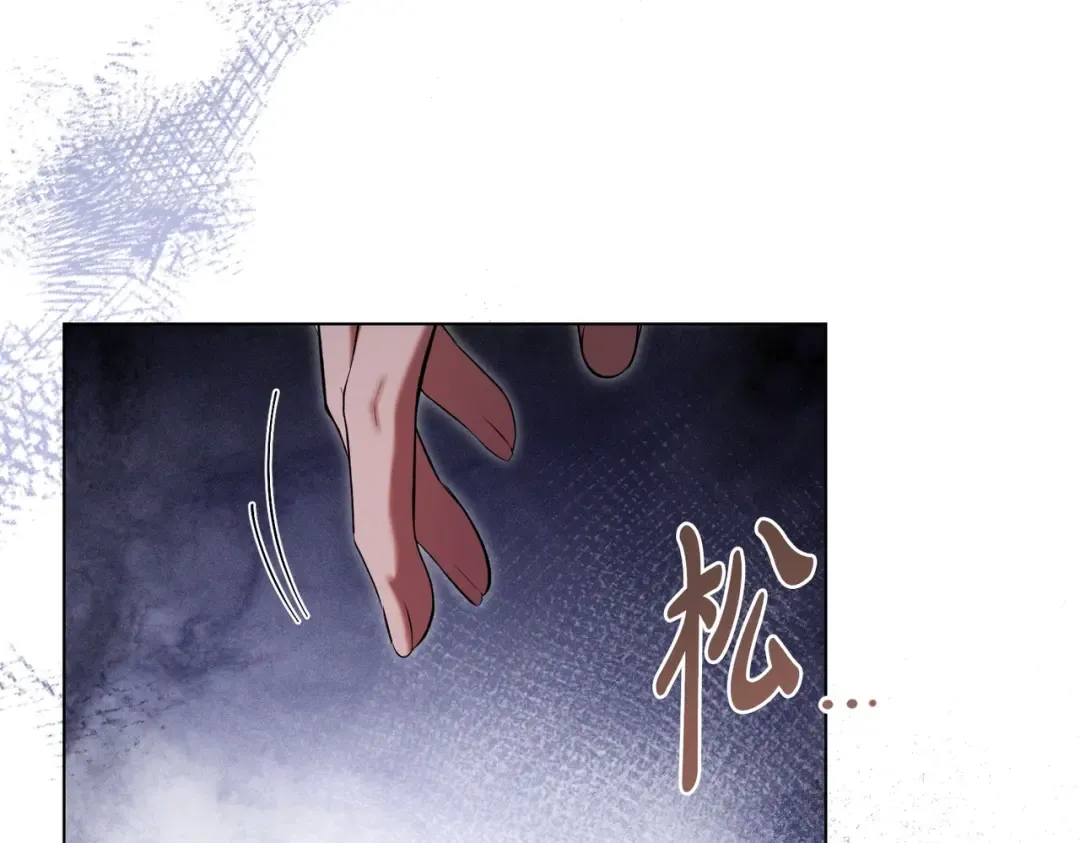 第23话 远征 第59页