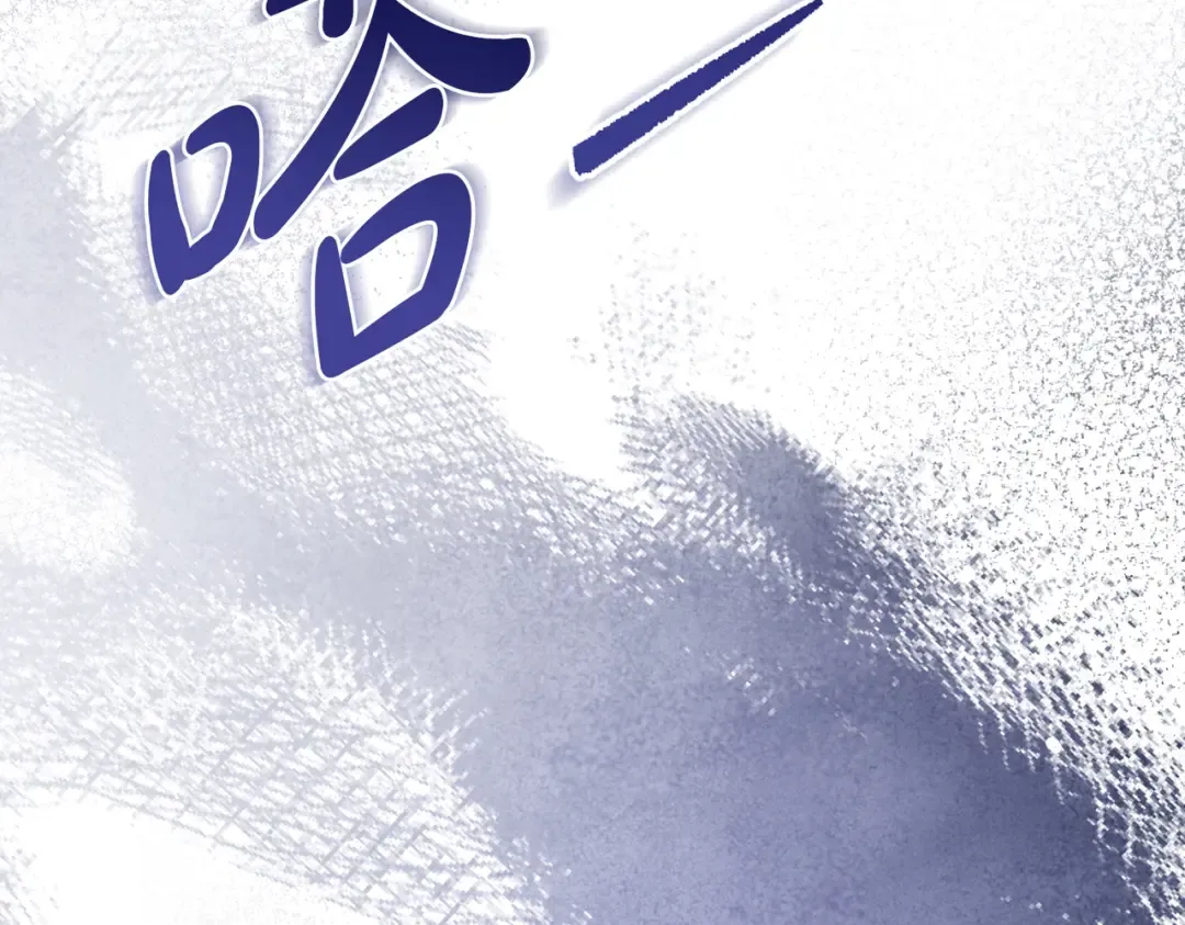 第23话 远征 第65页