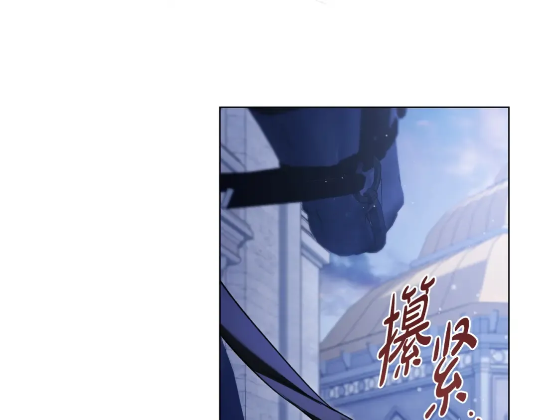 第23话 远征 第81页