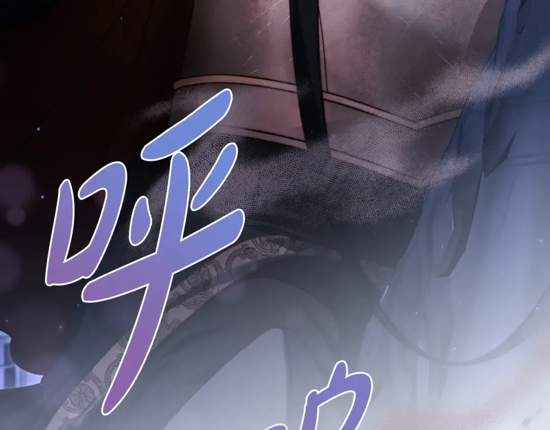 第23话 远征 第91页